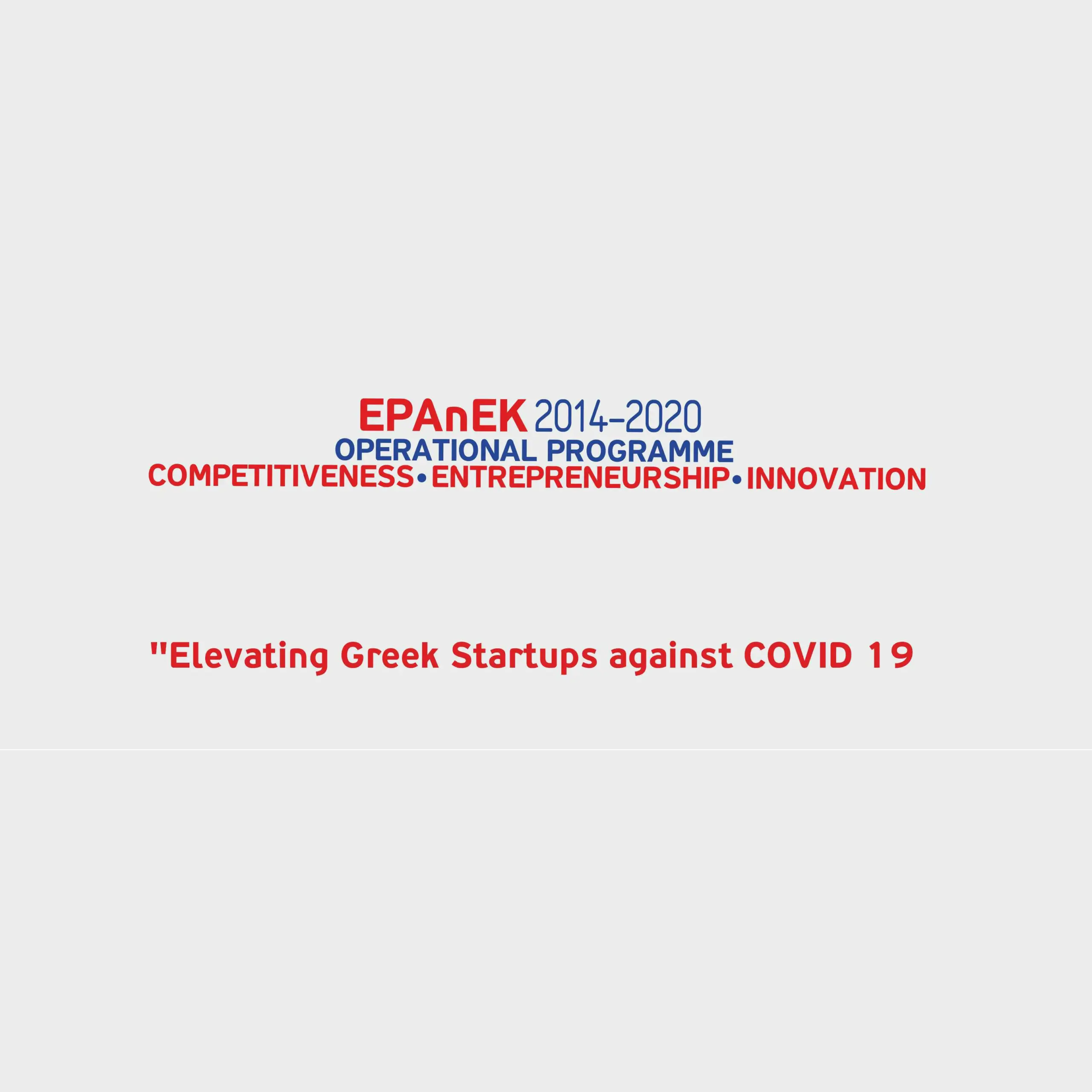 Read more about the article Elevating Greek Startups against COVID 19 2nd CYCLE